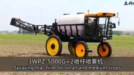 3WPZ-5000GX2自走式棉花打藥機(jī)